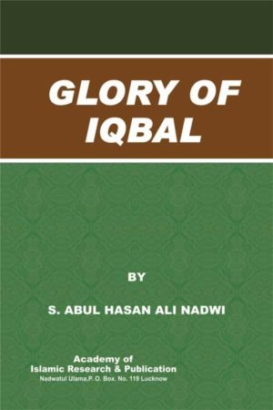 Glory of IQBAL