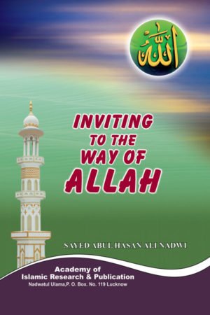 Inviting to The Way of Allah