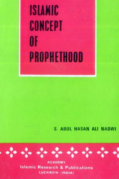 Islamic Concept of Prophethood