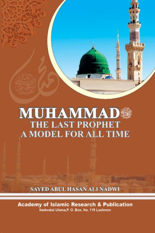 Muhammad - The Last Prophet