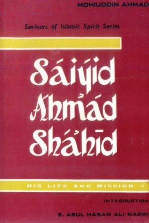 Saiyid Ahmad Shahid