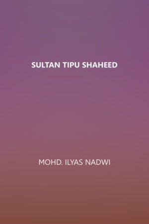 Sultan Tipu Shaheed