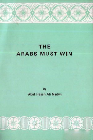 The Arabs Must Win