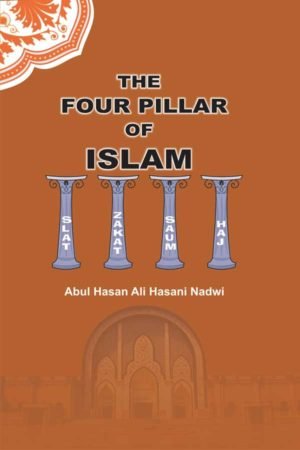 The Four Pillars of Islam