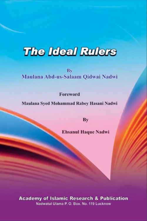The Ideal Rulers