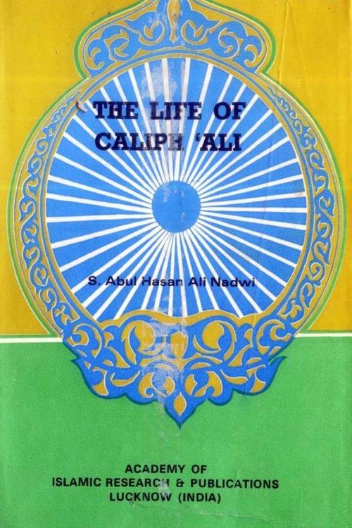 The Life Of Caliph 'Ali'