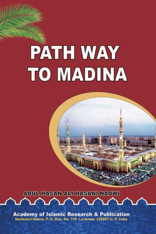 The Pathway to Madina