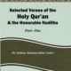 Selected Verses of Holy Quran