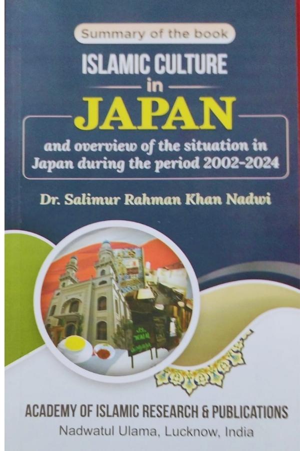Islamic Culture in Japan