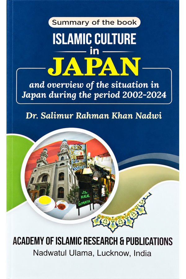 Islamic Culture in Japan